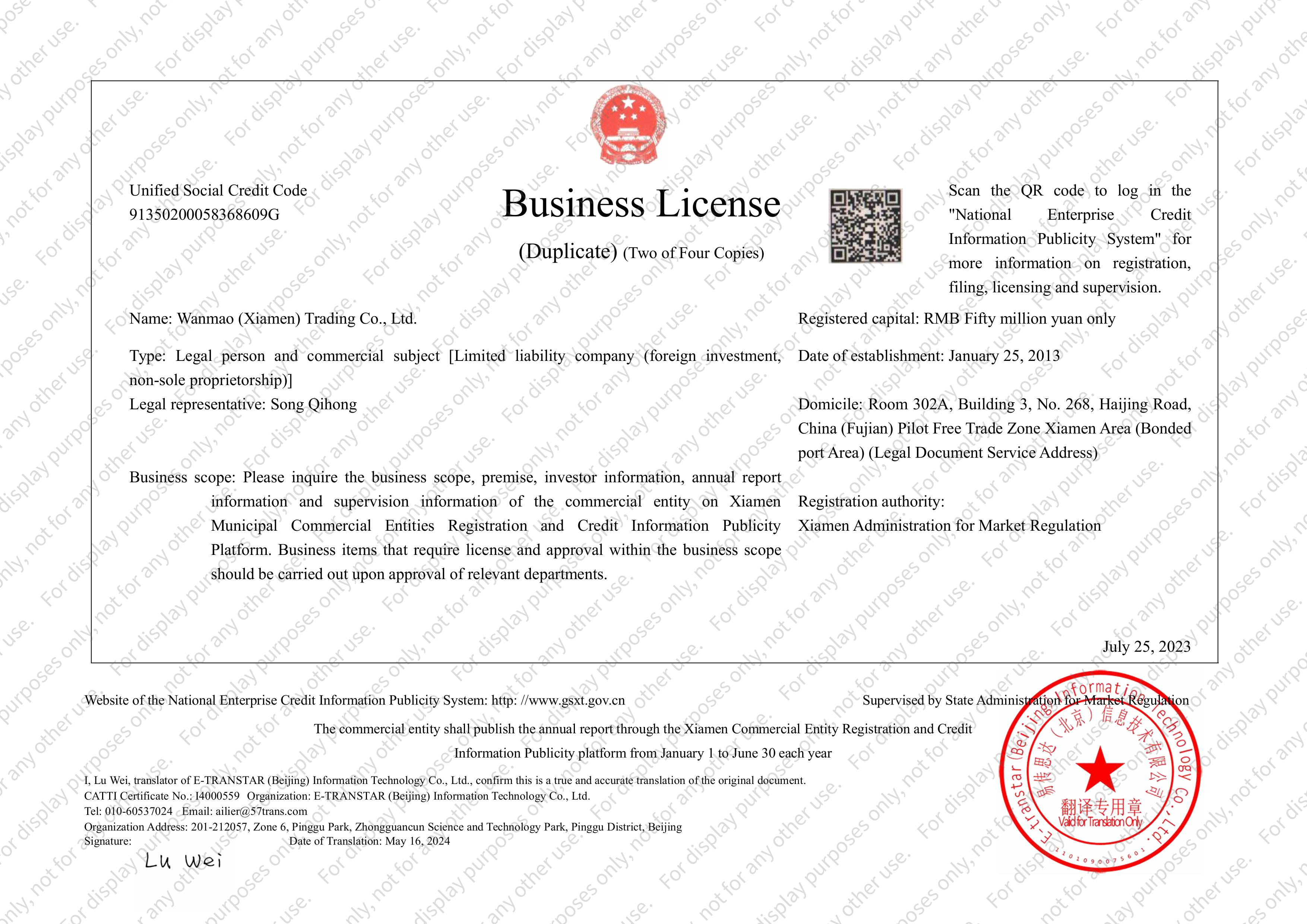 Business License