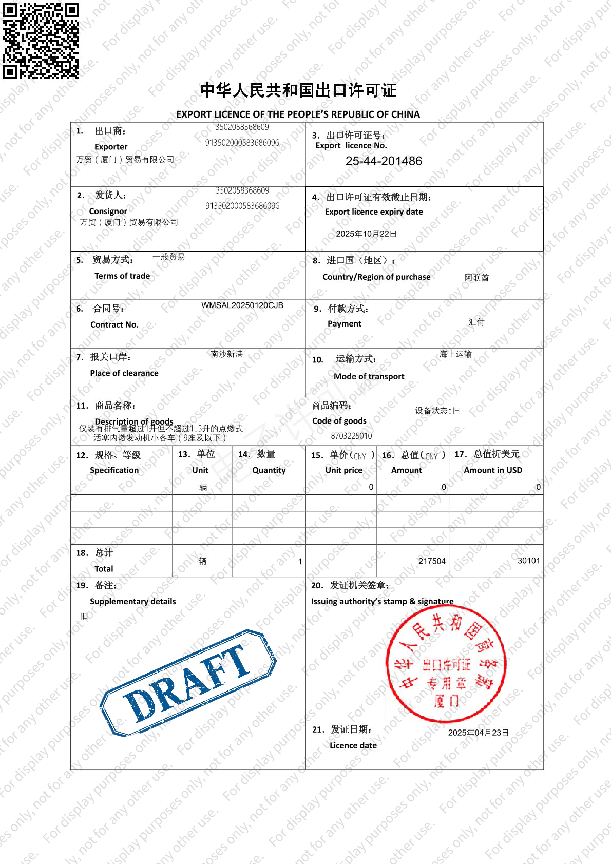 Permit